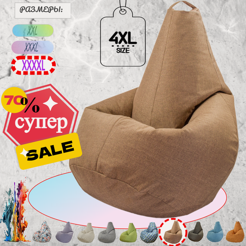 Изображение товара Кресло-мешок Груша рогожка, цвет коричневый (размер XXXXL), PuffMebel