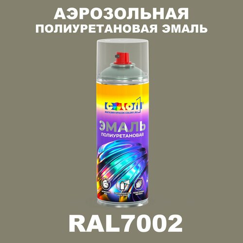 фото Аэрозольная полиуретановая эмаль, спрей 520мл, цвет ral7002 оливково-серый color1