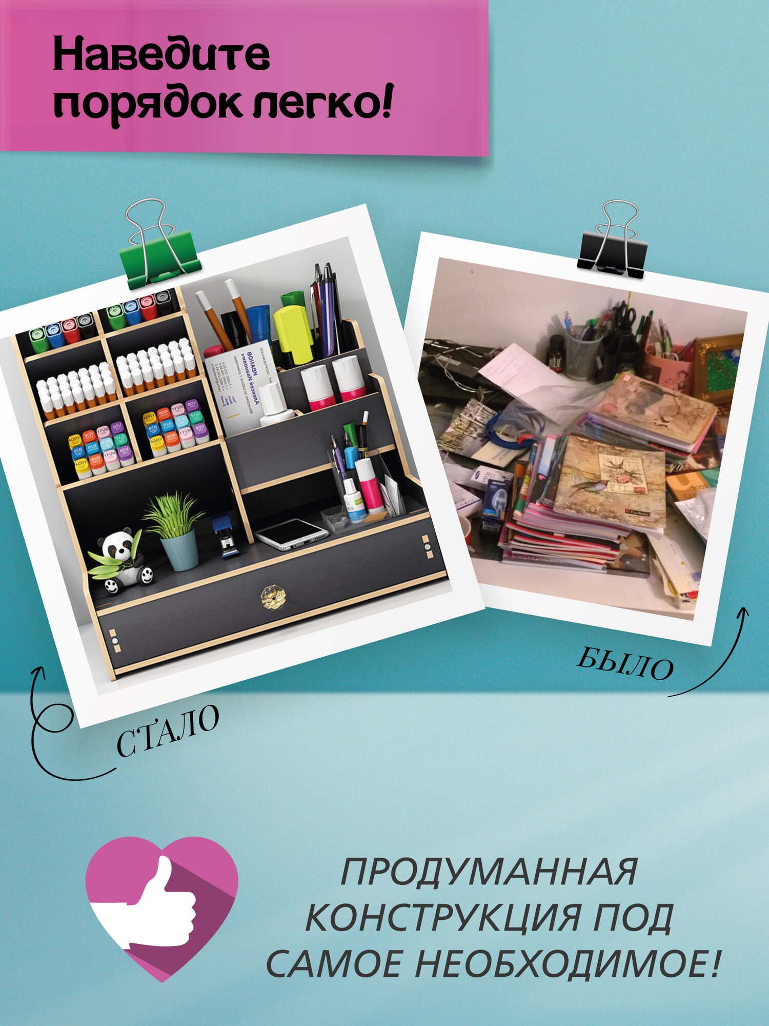 Органайзер для канцелярии WELHOME деревянный. Подставка для ручек, карандашей и маркеров, МДФ, черный — фото 1