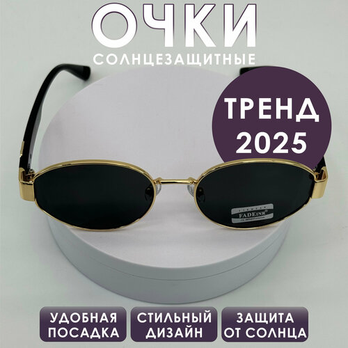 фото Солнцезащитные очки , черный/золотой нет бренда