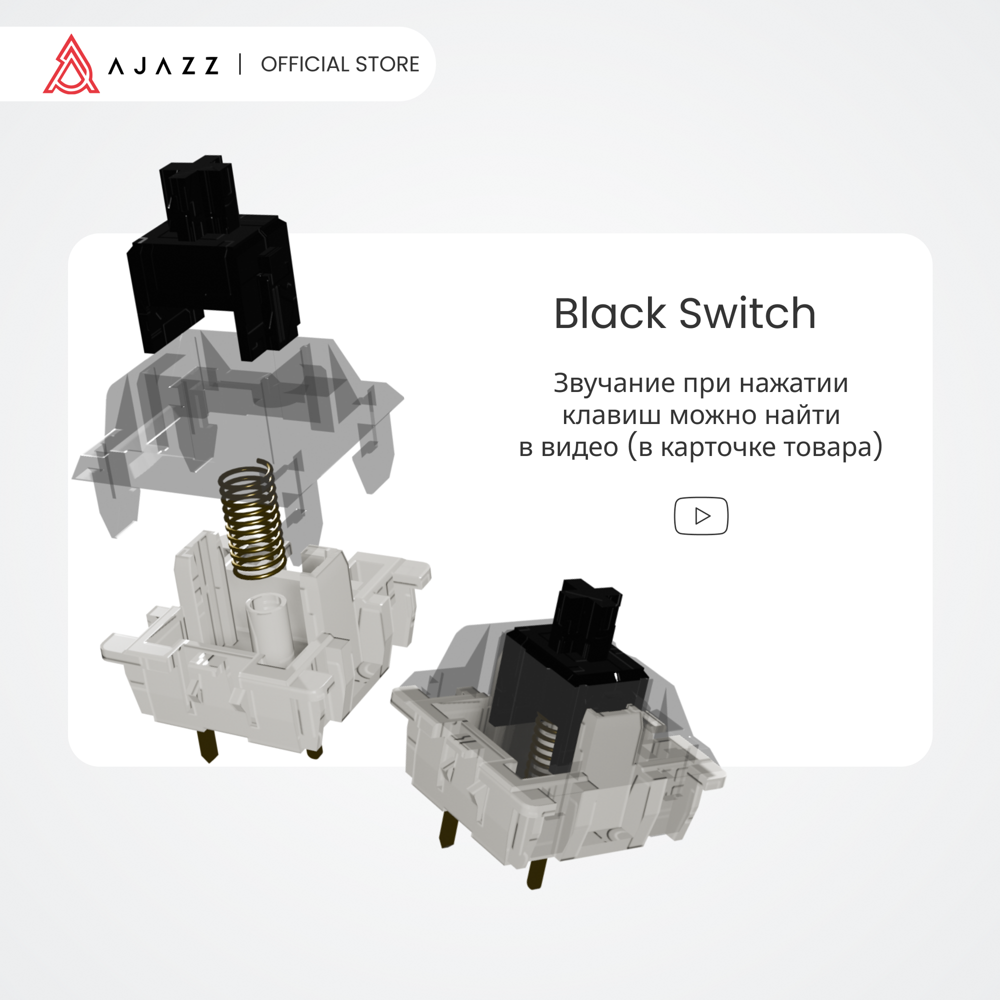 Клавиатура Ajazz AK820 BLACK SWITCH, механическая, с подсветкой, 85 клавиш — фото 1