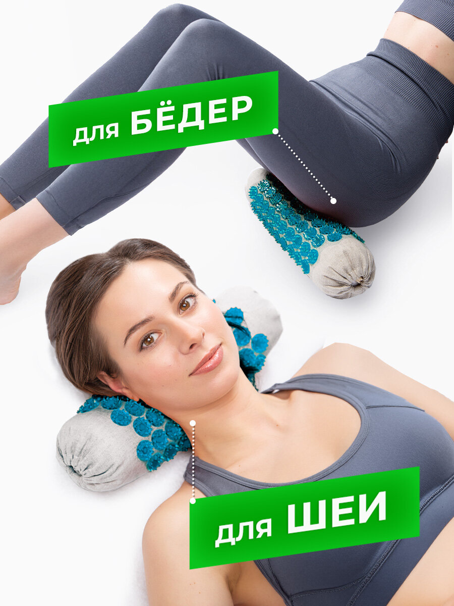 Массажеры Медицинские Аппликатор Кузнецова. Валик массажный акупунктурный. Универсальный массажер, синий