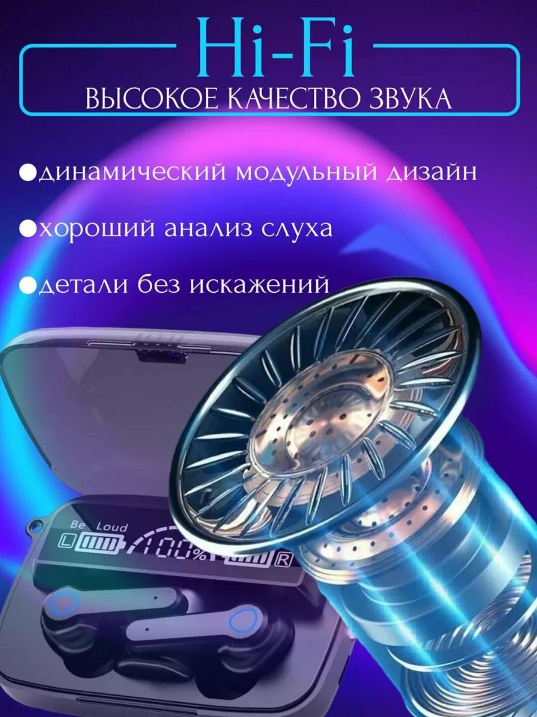 Наушники беспроводные Bluetooth M 10, M 19, M 20, M90 Pro, дисплей блок питания, 3500 мА/ч — фото 1