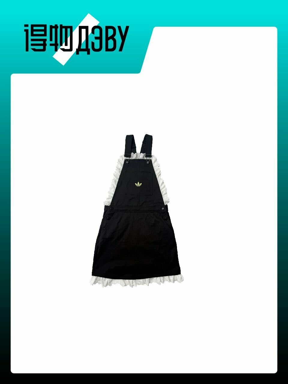 Платье adidas Originals, размер 40