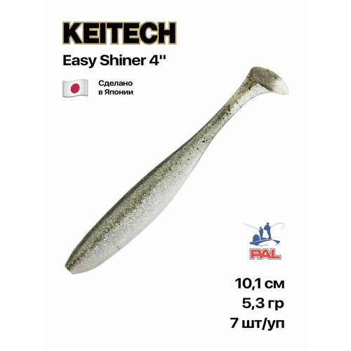 Приманка силиконовая Keitech Easy Shiner 4