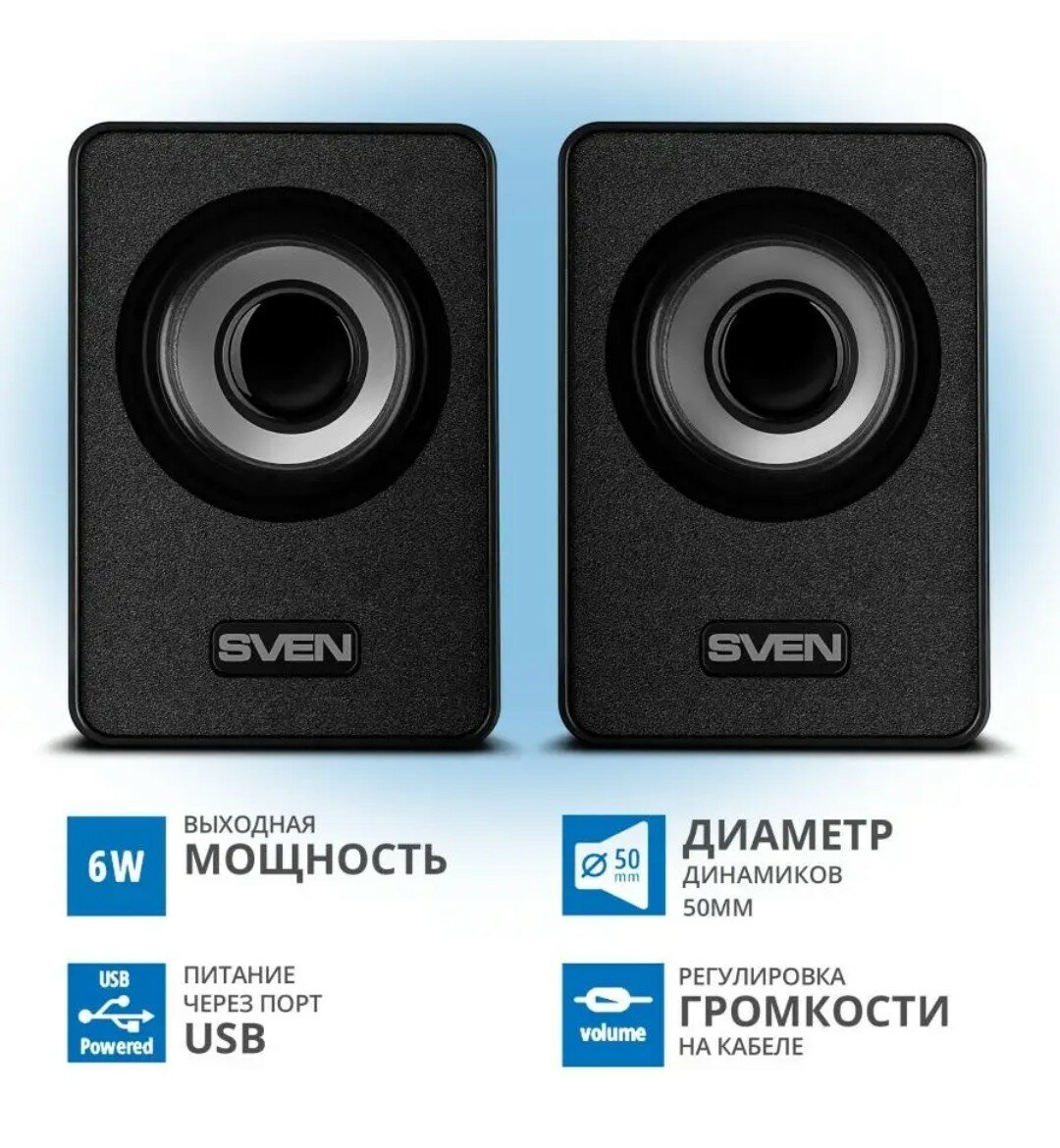 Колонки для компьютера sven 135