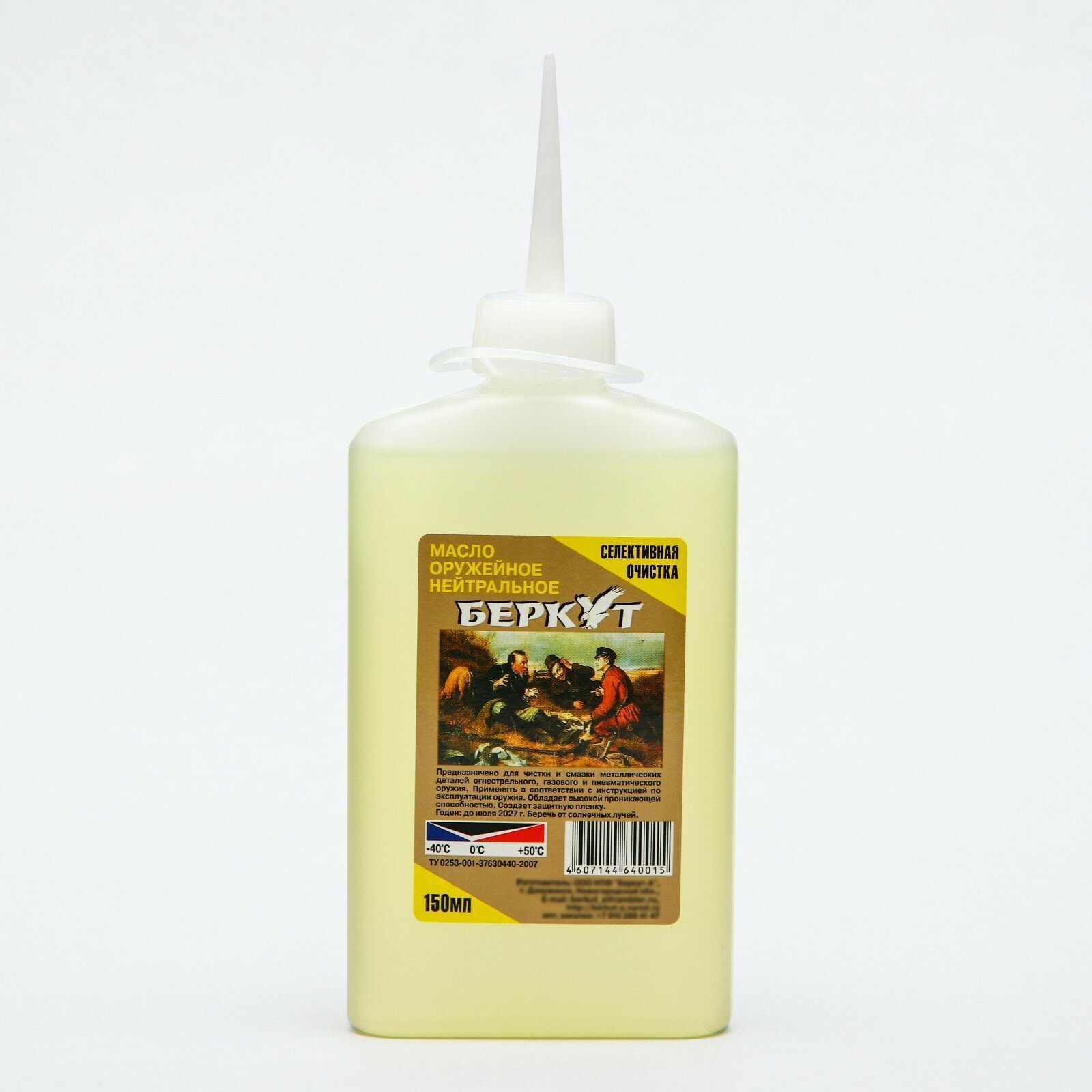 Масло оружейное, нейтральное "Беркут", объем 150 мл, с дозатором