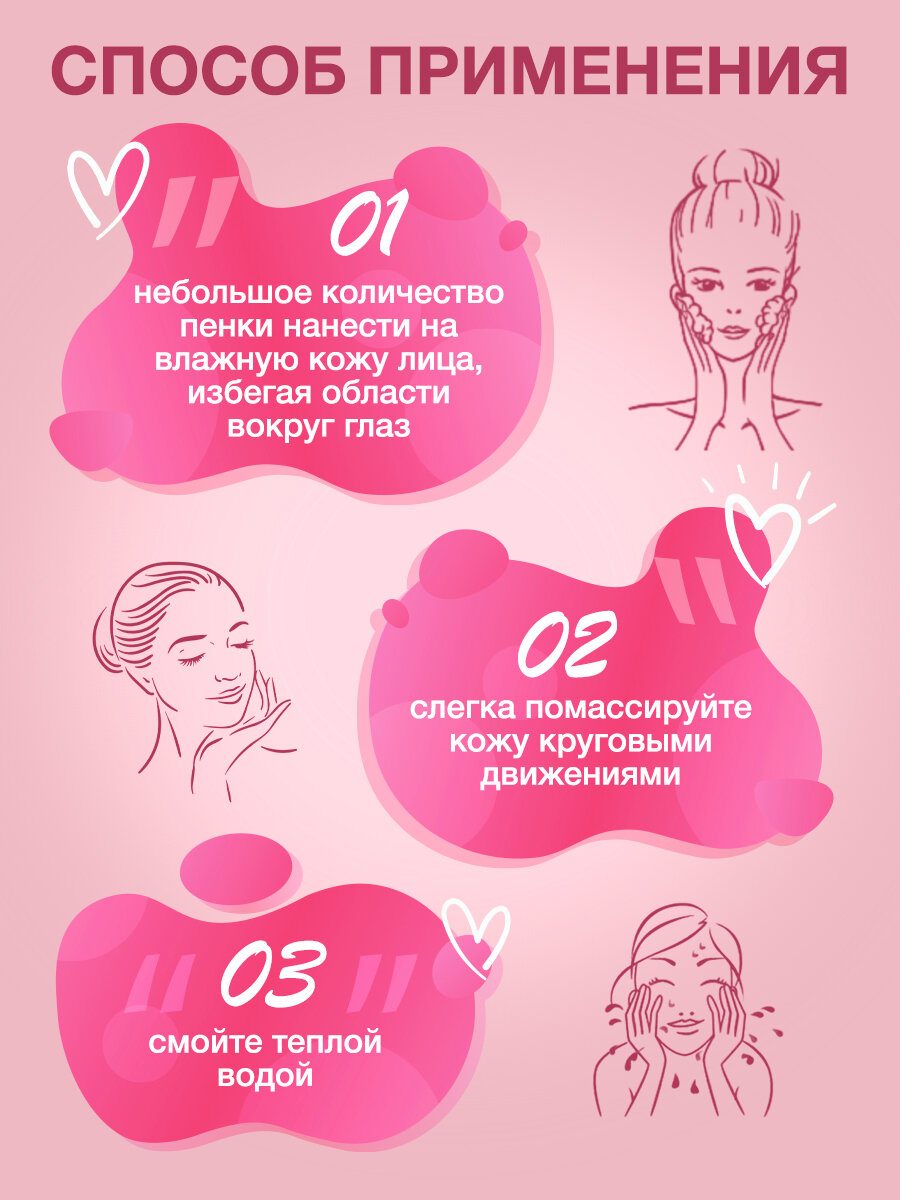 Пенка для умывания Dr.Safe Healthy Skin, для чувствительной кожи, противовоспалительная, 160мл — фото 1