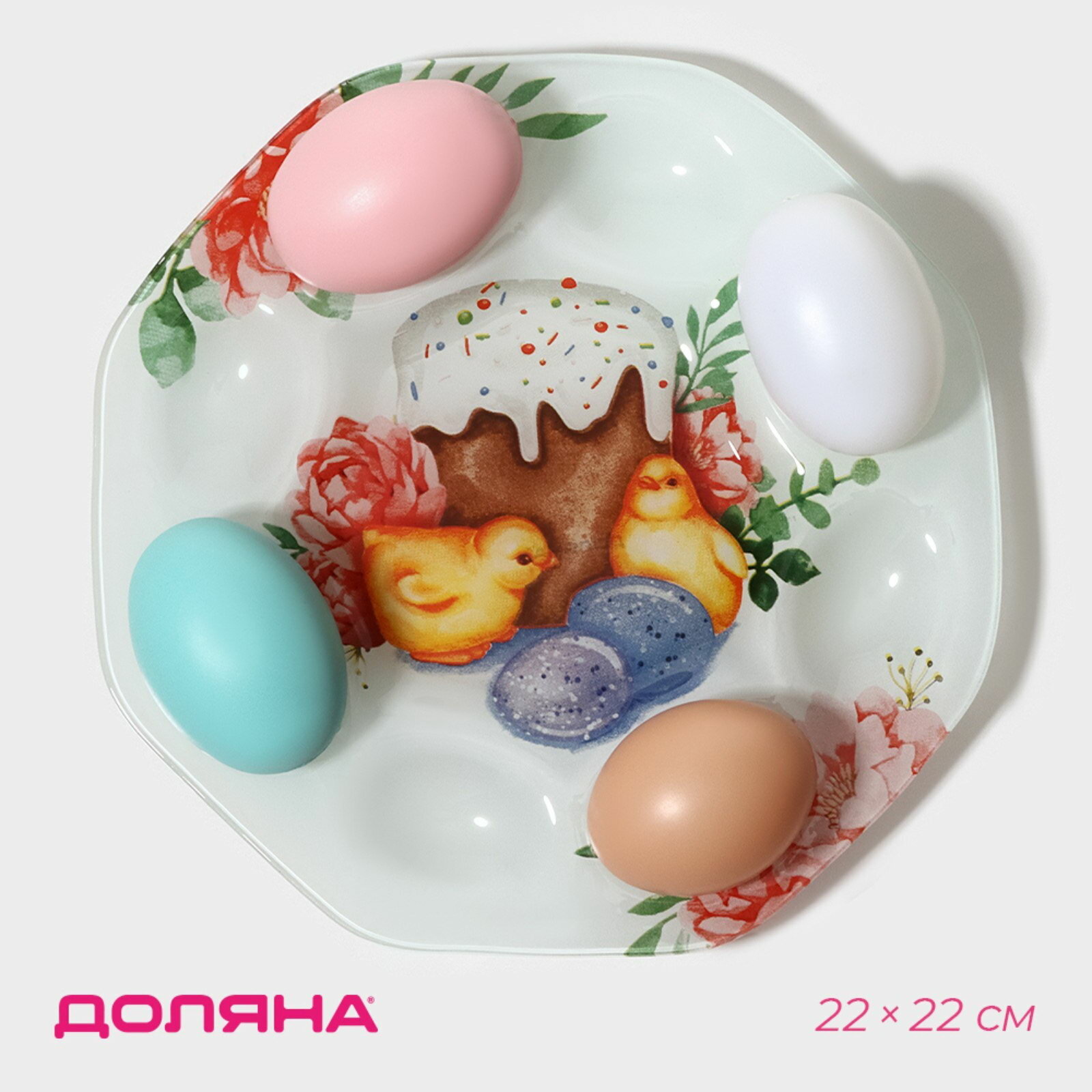 Подставка для яиц "Кулич", 8 ячеек, 22x22 см, стекло, цвет: белый