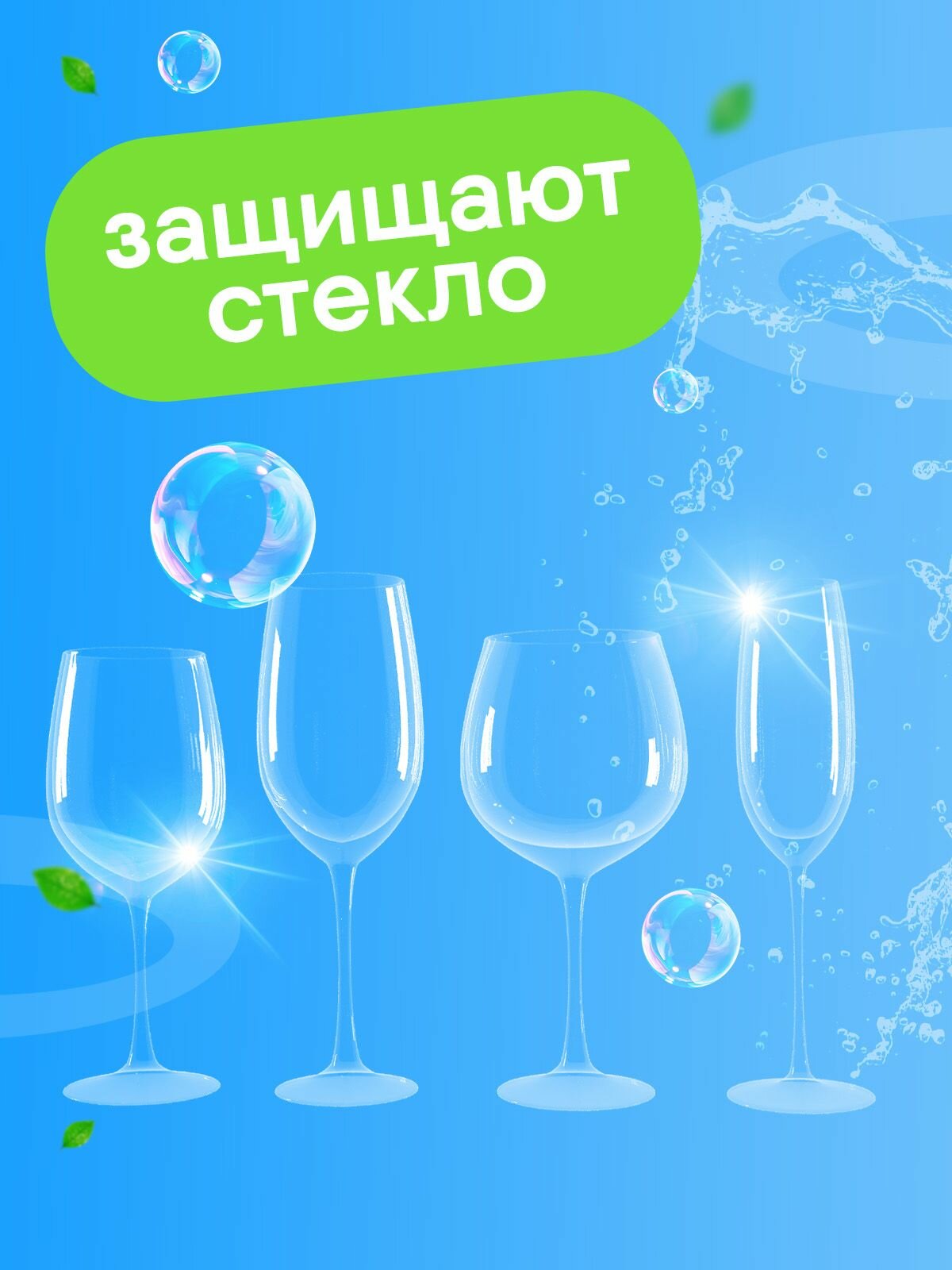 Таблетки для посудомоечной машины Celesta All in one 3 в 1 для мытья посуды, 100 штук — фото 1