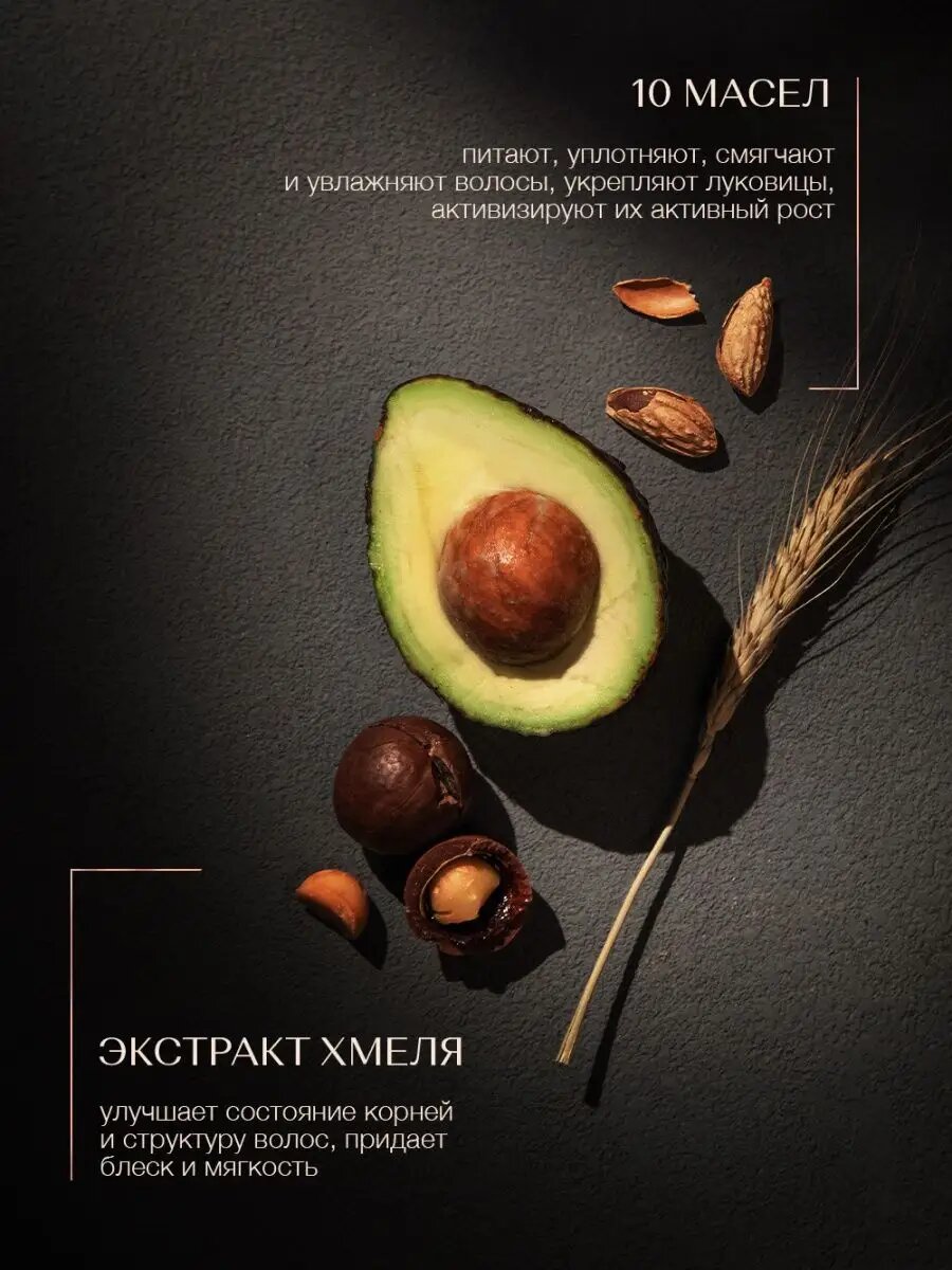 ZEITUN Масло для бороды и усов смягчающее, для густоты и роста, питательное, 30 мл — фото 1