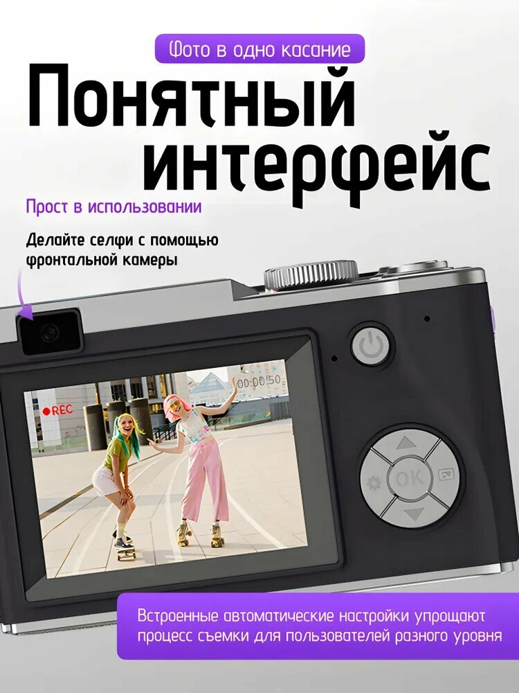Цифровой фотоаппарат, 64МП, ударопрочный, влагозащищенный, черный — фото 1