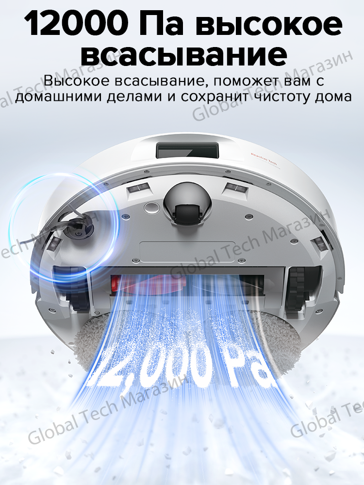 Робот-пылесос Roborock Qrevo C, чёрный, с мощностью 12000Па, FlexiArm, защитой от наматывания и умной док-станцией — фото 1