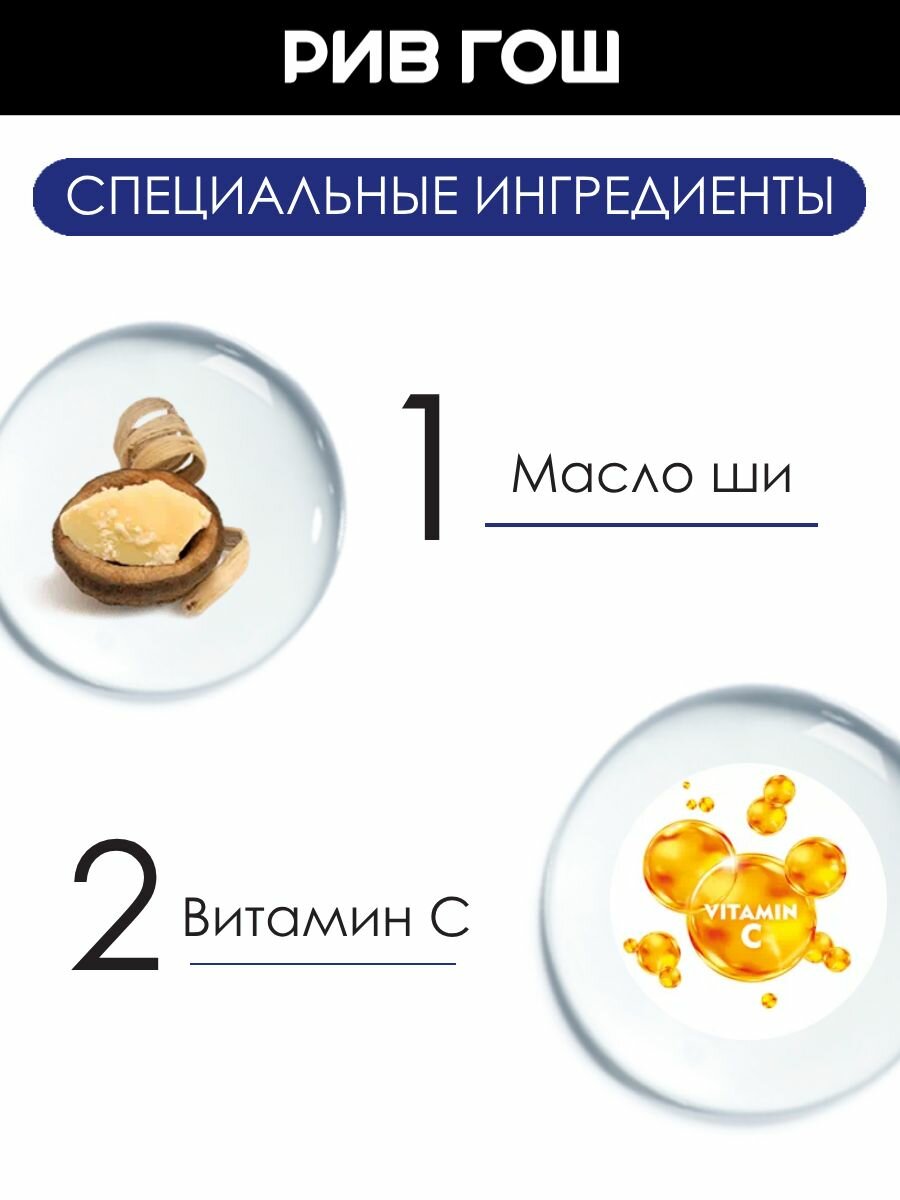 Картинки NIVEA Бальзам для губ "Основной уход"