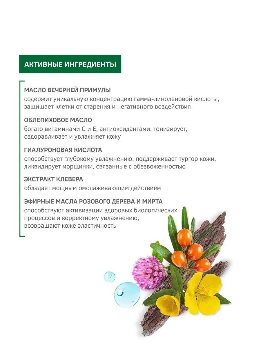 ZEITUN Масло для массажа лица подтягивающее, омолаживающее от морщин, 100 мл — фото 1
