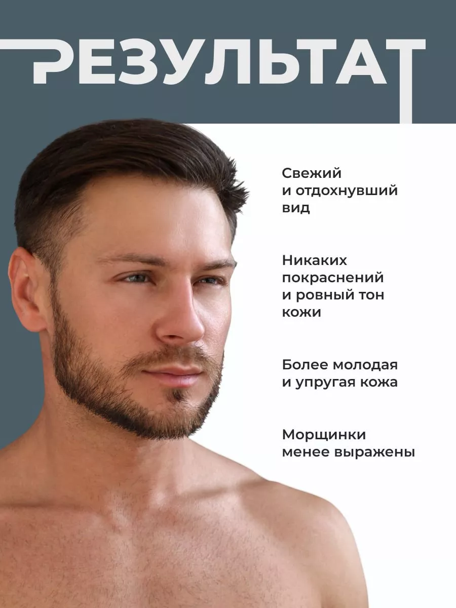 Картинки HERO'S Набор масок для лица мужчин тканевых детокс с ниацинамидом