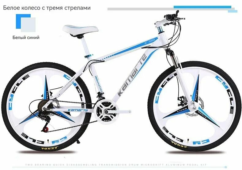 Велосипед Горный Туристический DM33XL7-ZXC-4_ob_qukA_ob_Uswr