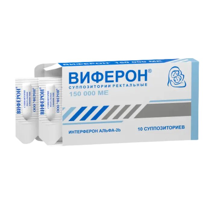 Виферон суппозитории ректальные 150000 ме 10 шт