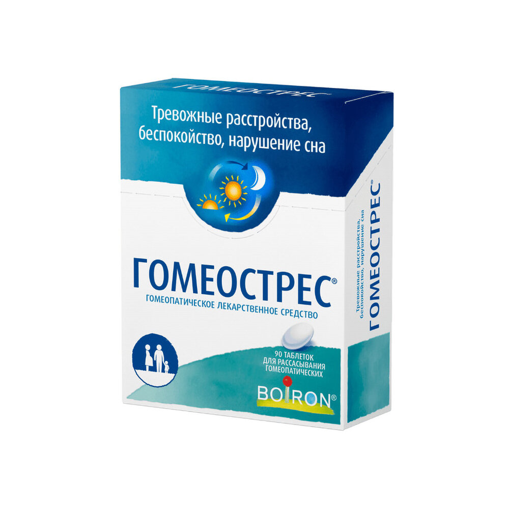 Гомеострес таб. д/рассас. гомеопат. — фото 1