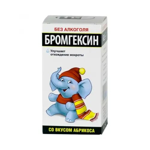 Бромгексин со вкусом абрикоса сироп 4 мг5 мл 100 мл 1 шт