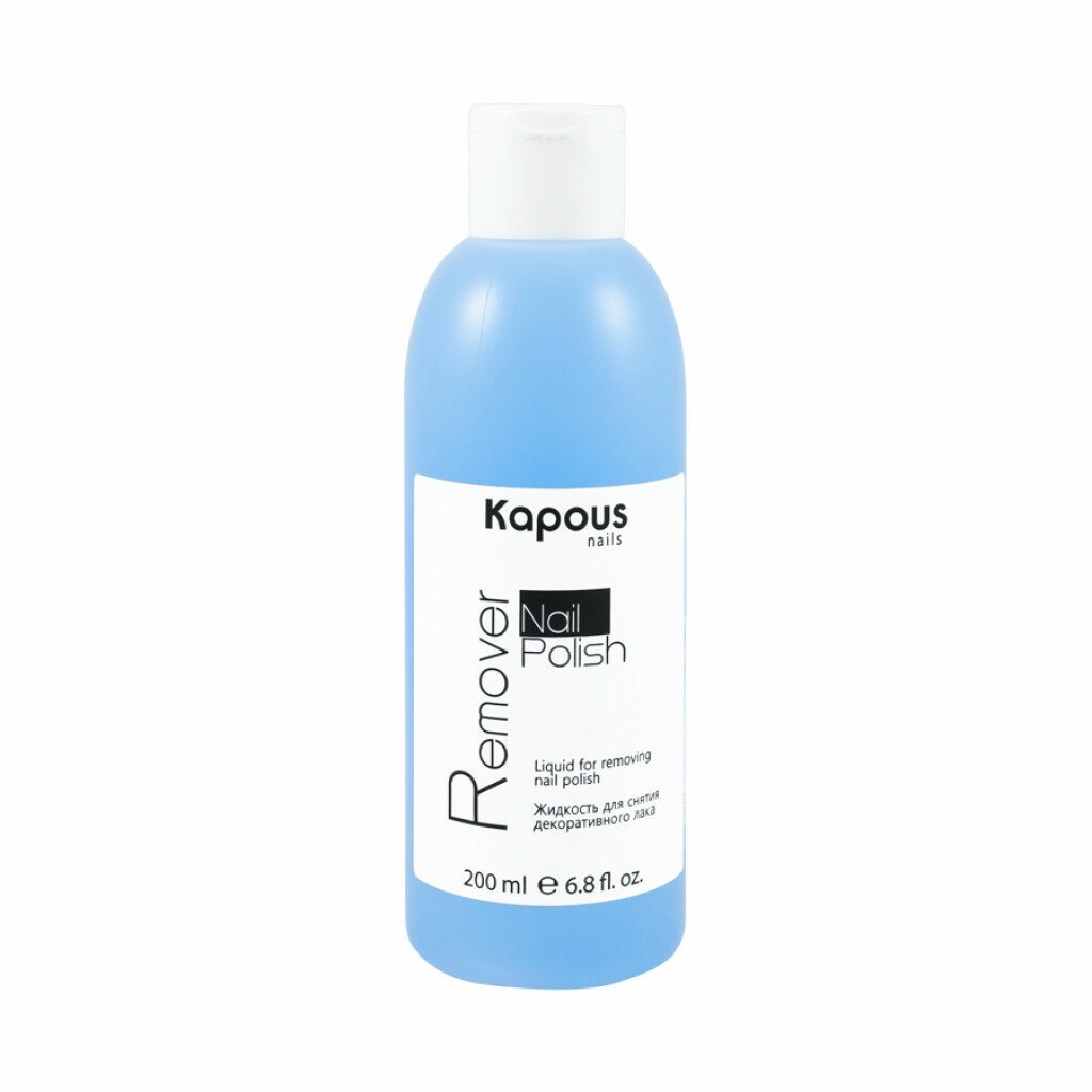 Изображение KAPOUS Жидкость для снятия лака Nail Polish Remover 200 мл