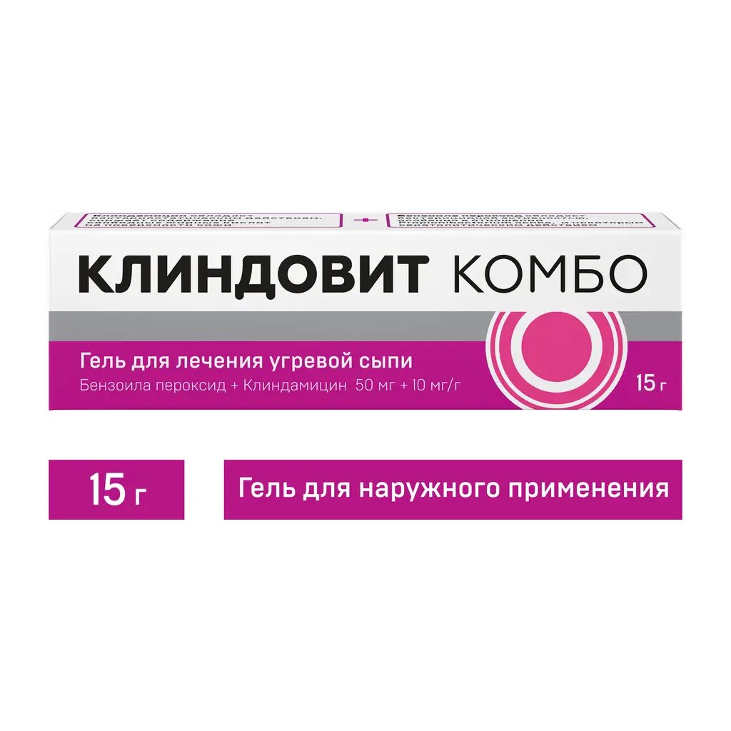Клиндовит Комбо гель для наружного применения 50 мг+10 мг/г 15 г 1 шт