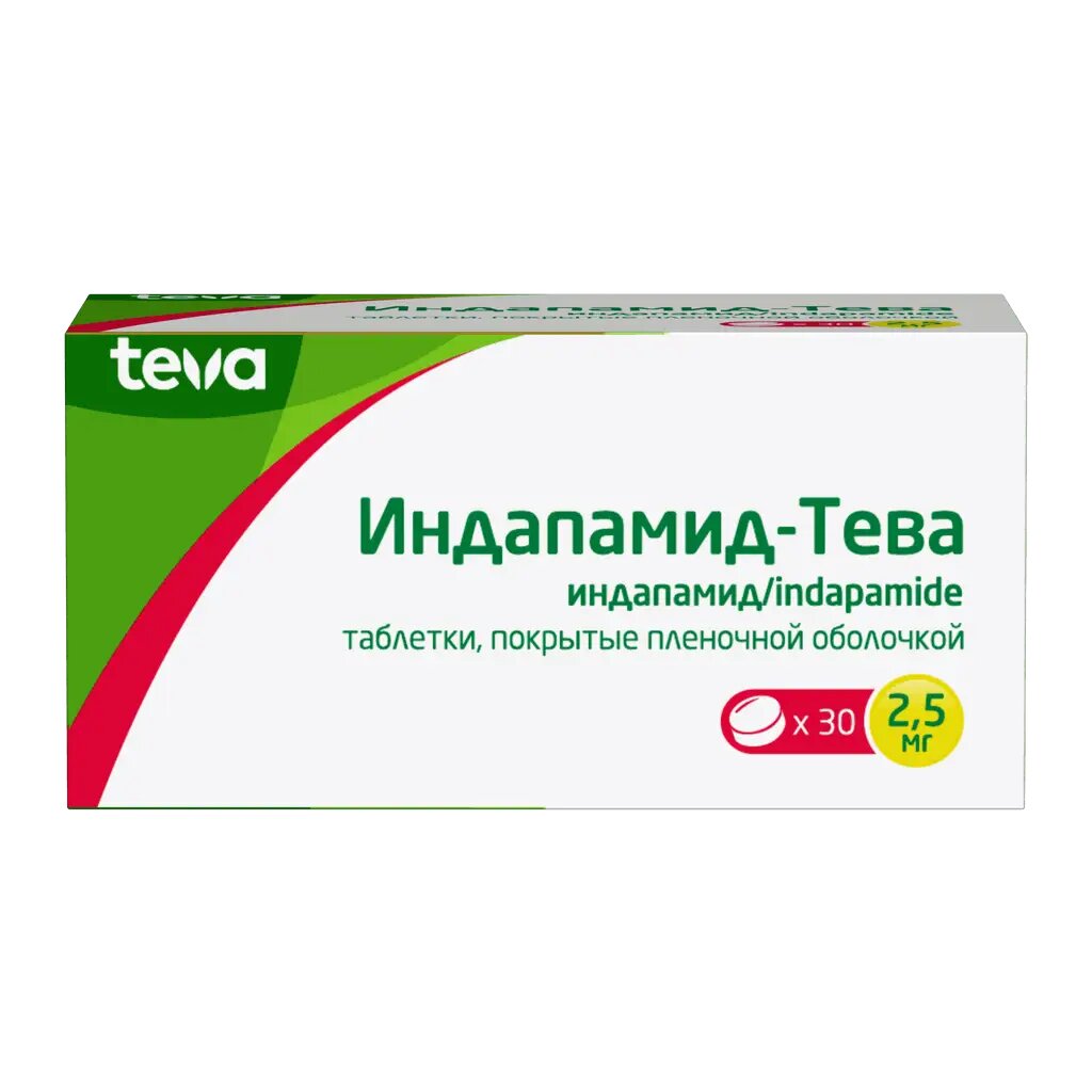 ИндапамидТева таблетки покрыт плен об 25 мг 30 шт