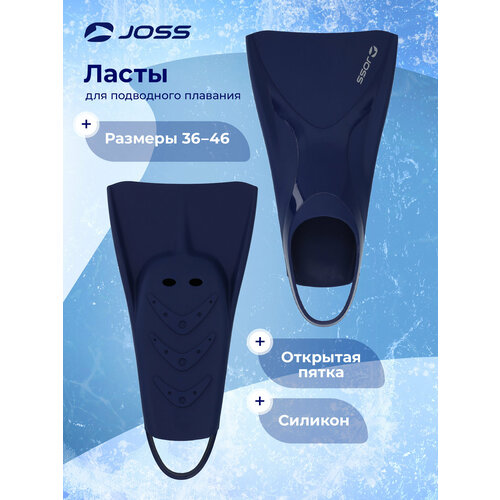 Ласты для плавания Joss