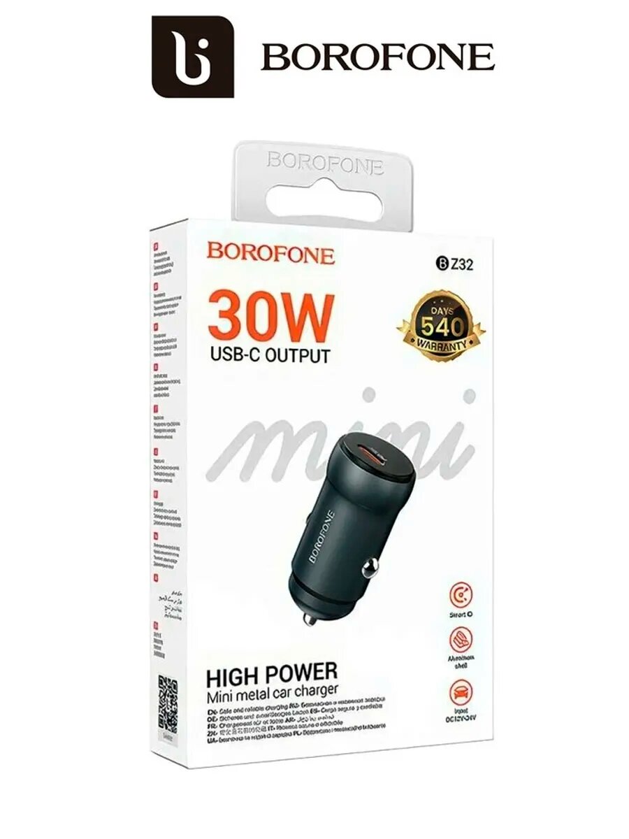 Автомобильное зарядное устройство Borofone BZ32, мощность до 60Вт — фото 1