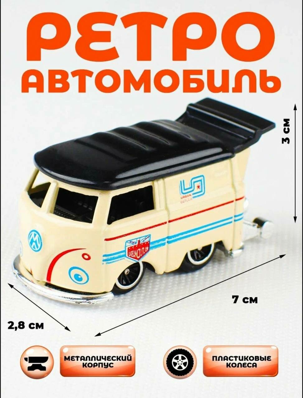 Детский Машинки