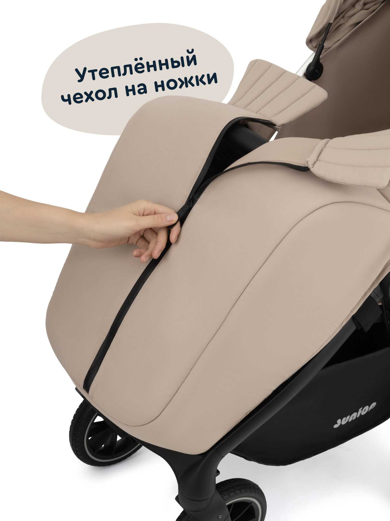 Коляска прогулочная децкая всесезонная джунион волли цвет бежевый — ракурс 5