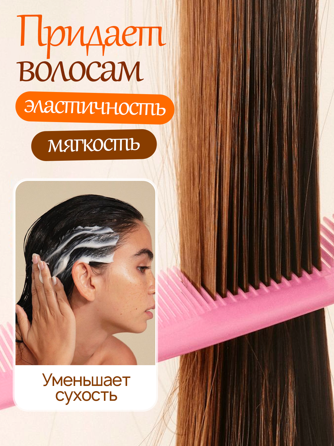 Бальзам для волос "Doctor Herbal", 550 мл, 1000 мл, для всех типов волос, — фото 1