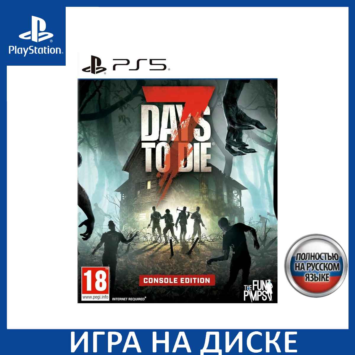 7 Days to Die [PS4, английская версия] — купить c доставкой за 2