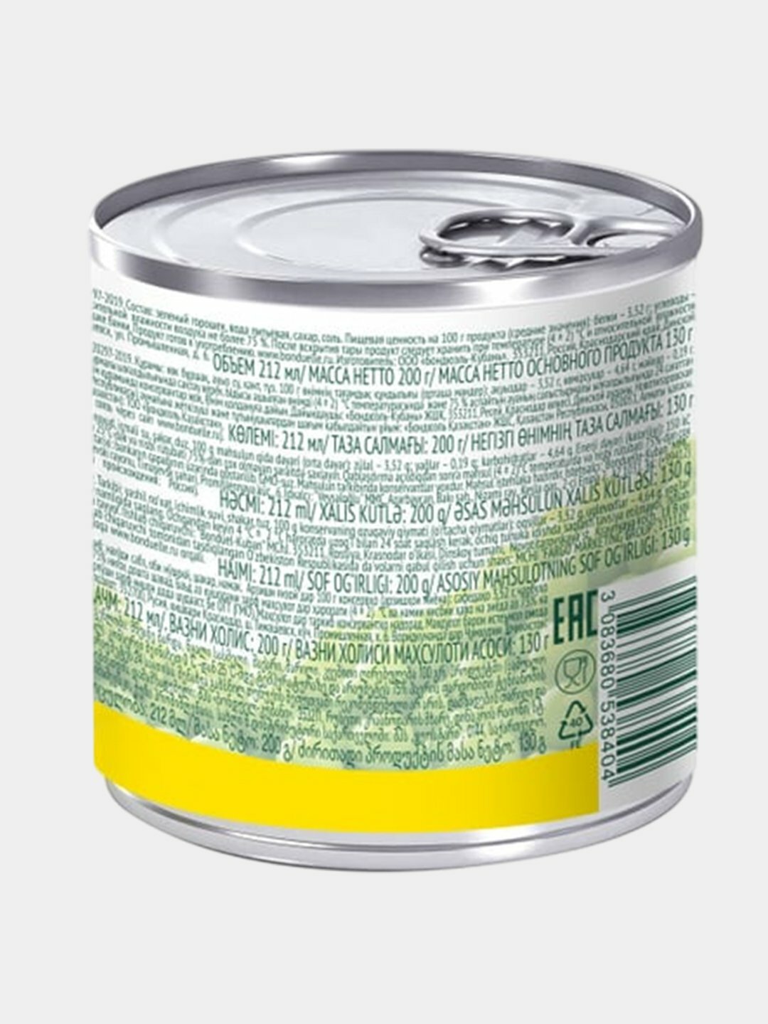 Зеленый горошек Bonduelle нежный, 400 г — фото 1