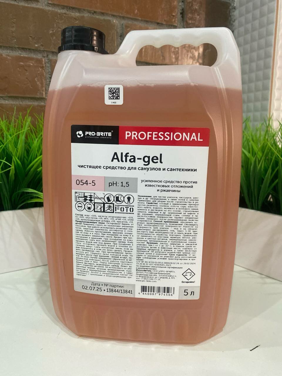Alfa gel  5 л Pro Brite Усиленное средство против известковых отложений и ржавчины  с бактерицидными свойствами 