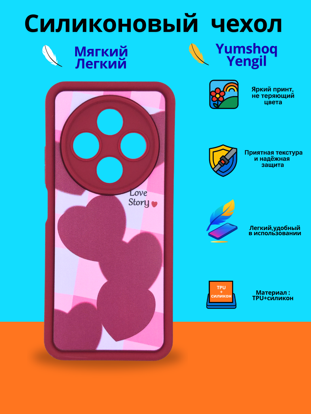 Чехол, для Redmi 14C, с ярким принтом, разный свет, женский/мужской варианты