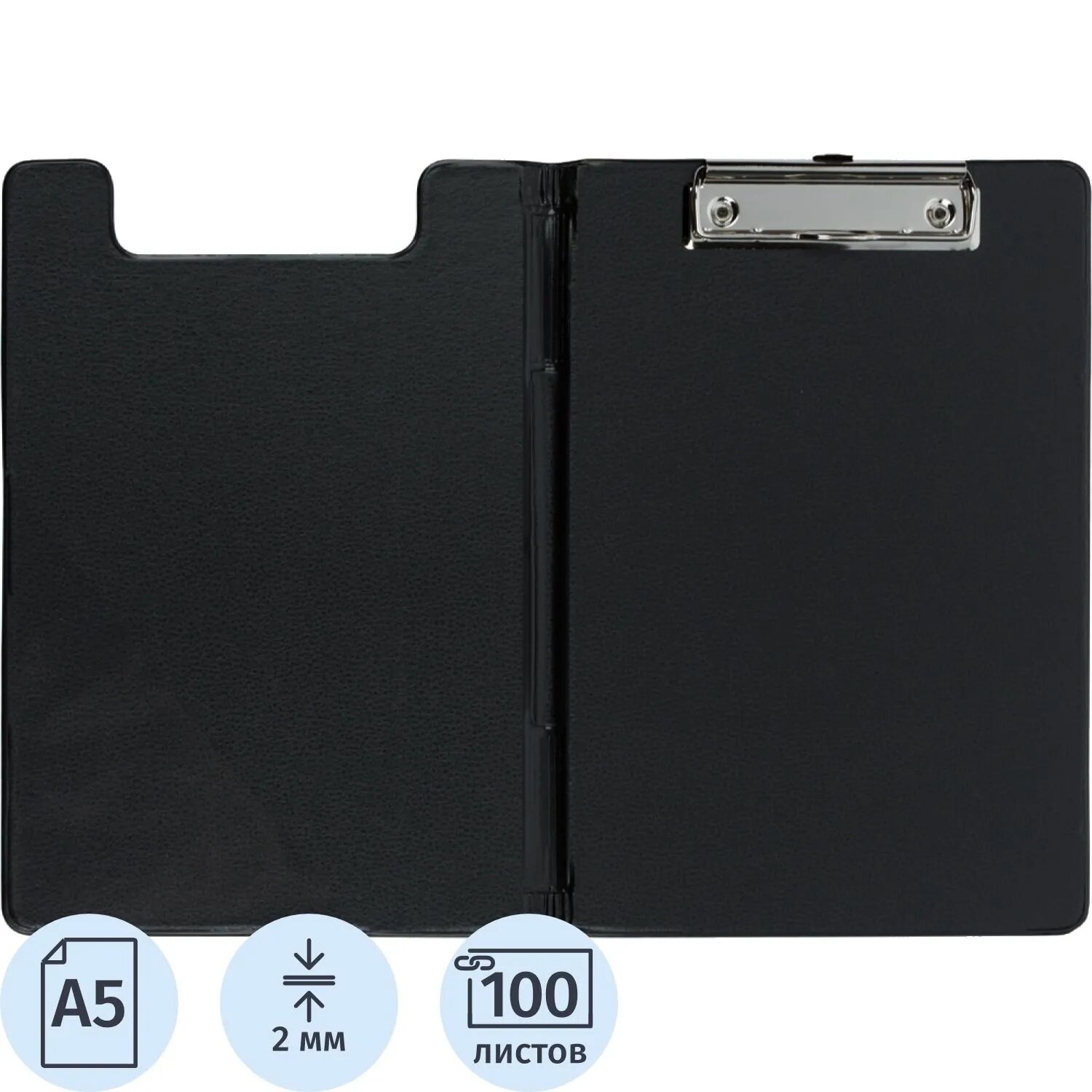 Папка-планшет A5 с верх. створкой, черный Россия Attache Selection