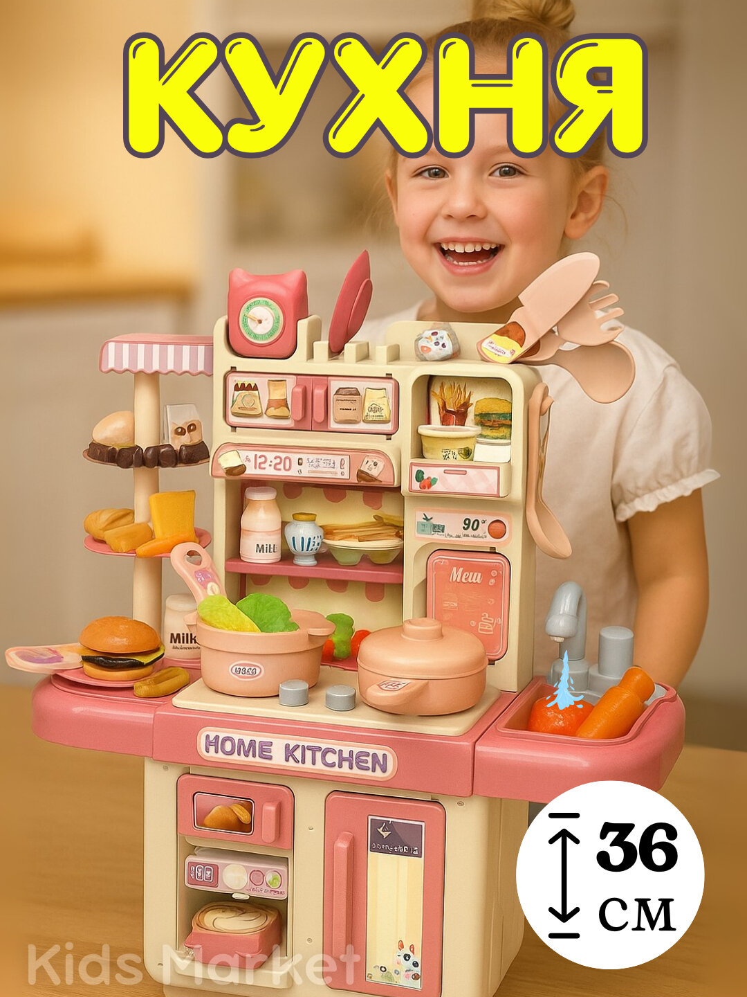 Игрушечная мини детская кухня, с водой, светом, звуком и паром, интерактивная