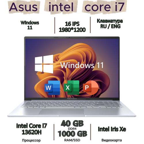 16" Ноутбук ASUS VivoBook 16X, IPS, Intel Core i7 - 13620H (4.9 ГГц), RAM 40ГБ, SSD 1 ТБ, Windows 11 Home + Office 2021 Pro Plus , Русская раскладка