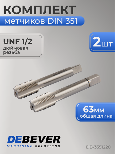 Изображение товара Метчик ручной комплект, UNF 1/2 - 20, HSS, DIN 351, ISO2 / 6H