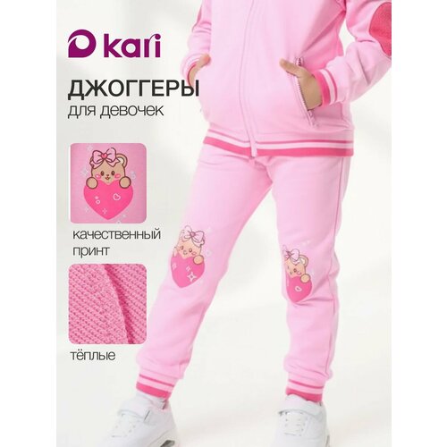 фото Брюки спортивные kari kids milky, размер 6-7, розовый