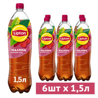 Чай Lipton чёрный, малина, 1.5 л, 6 шт.