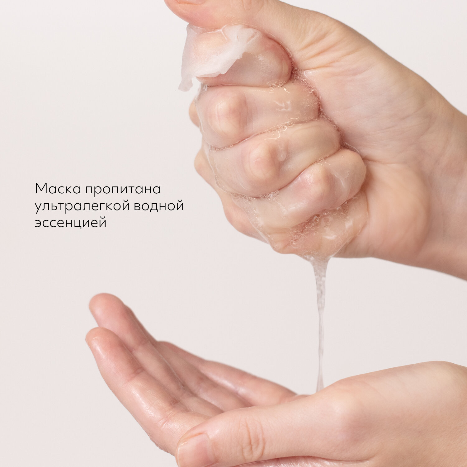 Missha Тканевая увлажняющая маска для лица Hydro Booster, 27 г (Missha, ) - фото №3