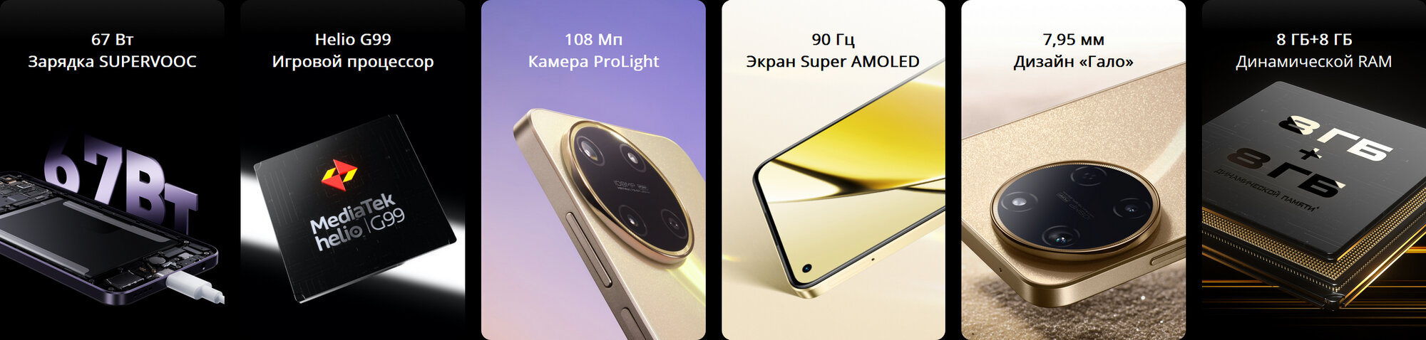 Смартфон Realme 11 8/256Gb Gold - фото №13
