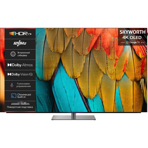 77 Телевизор Skyworth SXF9850 2024 OLED черный 174130₽