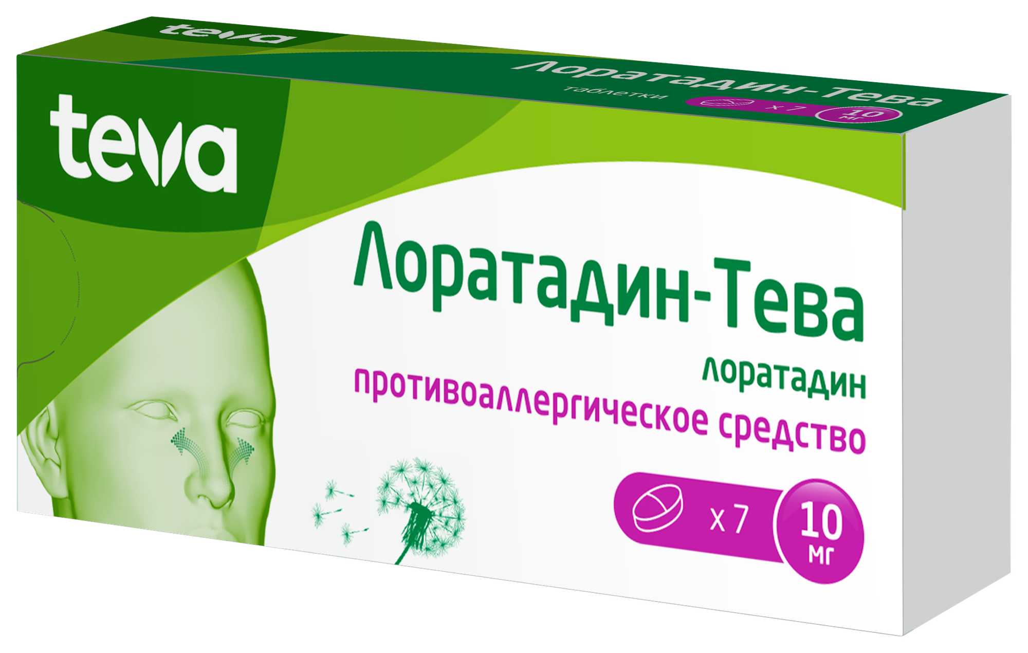 Лоратадин-Тева таблетки 10мг 7шт