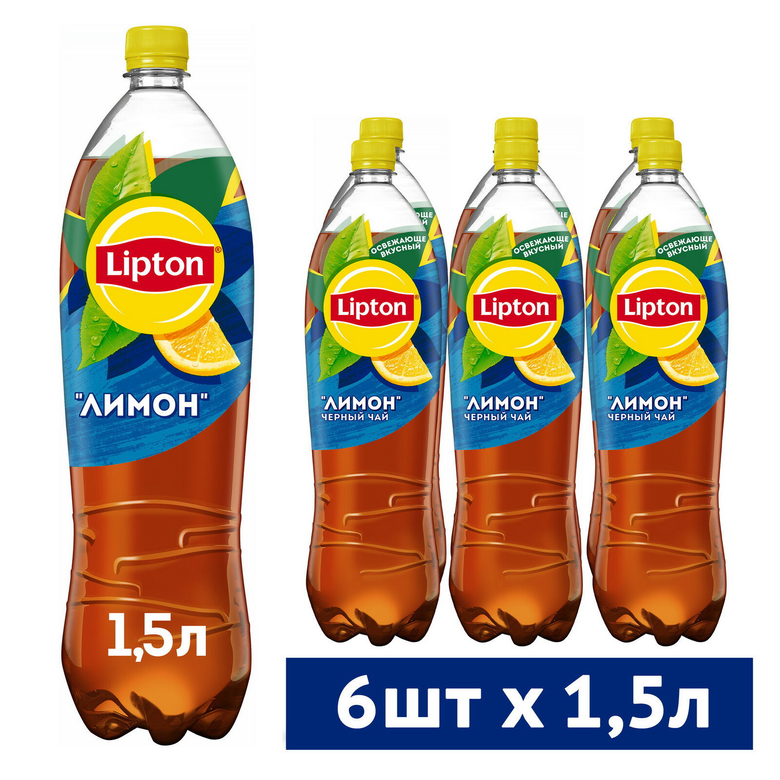 Чай Lipton Лимон 1,5 л ПЭТ 6шт