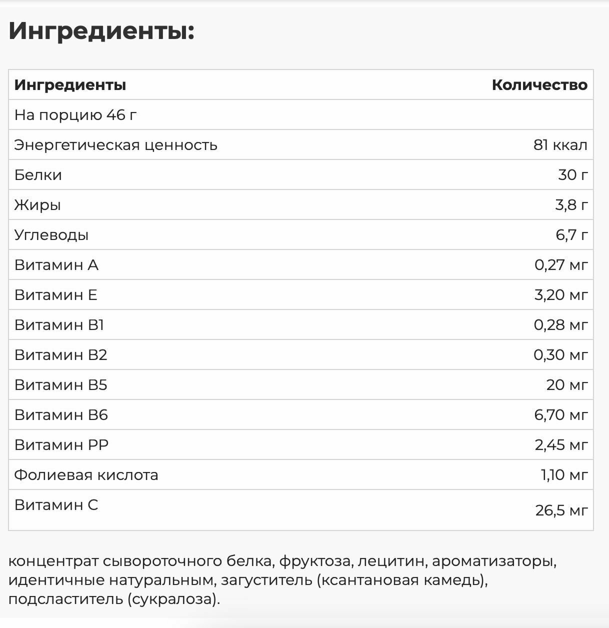 Протеин RLINE Whey, порошок, 4кг, клубника - фото №5