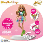 Кукла Winx Club Bling the Wings Флора с крыльями и глиттером, 24 см, IW01312202 - изображение