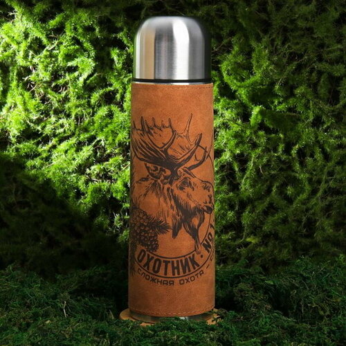Термос "Охотник", 500 мл коричневый